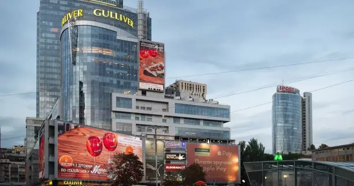 Ощадбанк та Укрексімбанк отримали ТРЦ «Гулівер» як компенсацію за борги на суму $675 млн