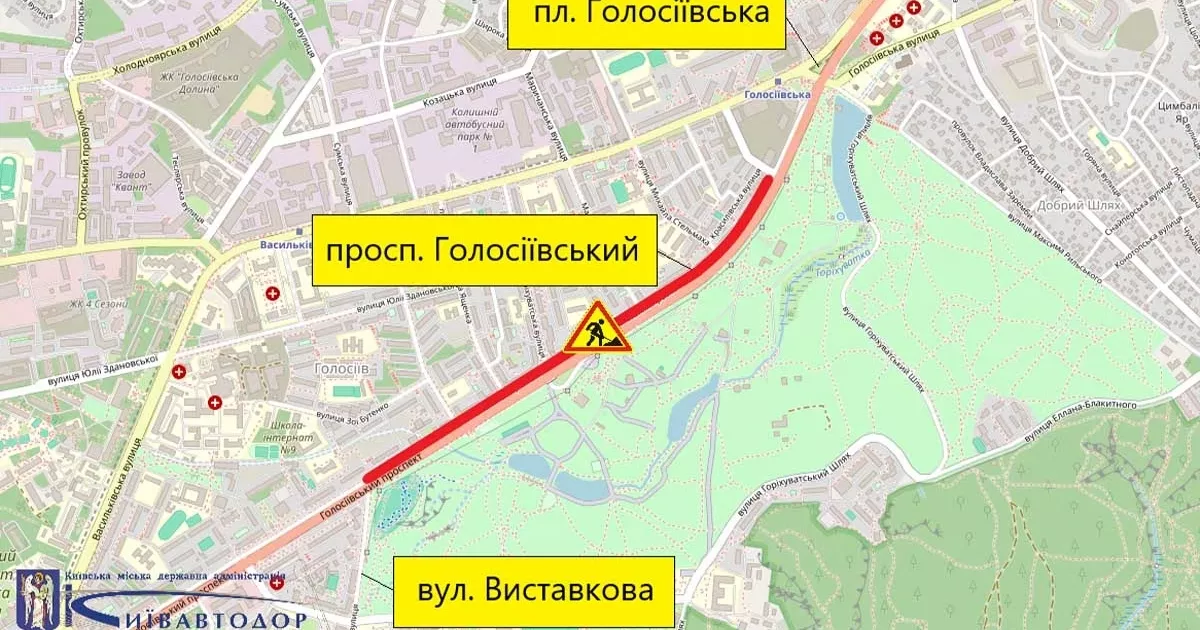 У Києві стартує ремонт тротуару на Голосіївському проспекті: рух пішоходів частково обмежать
