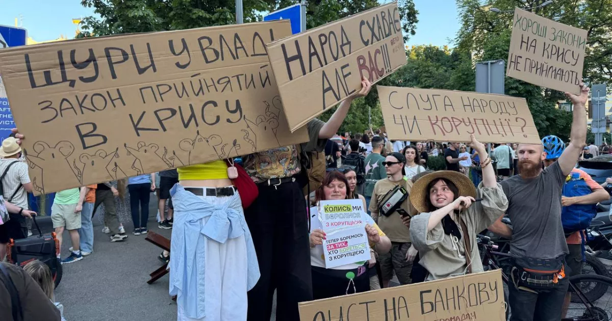 Протести у Києві: сьомий день мітингів проти обмеження НАБУ та САП