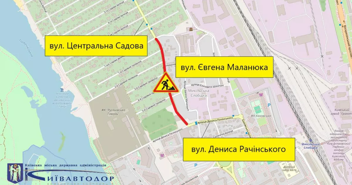 На вулиці Євгена Маланюка частково обмежать рух: до 20 серпня триватиме ремонт дорожнього покриття