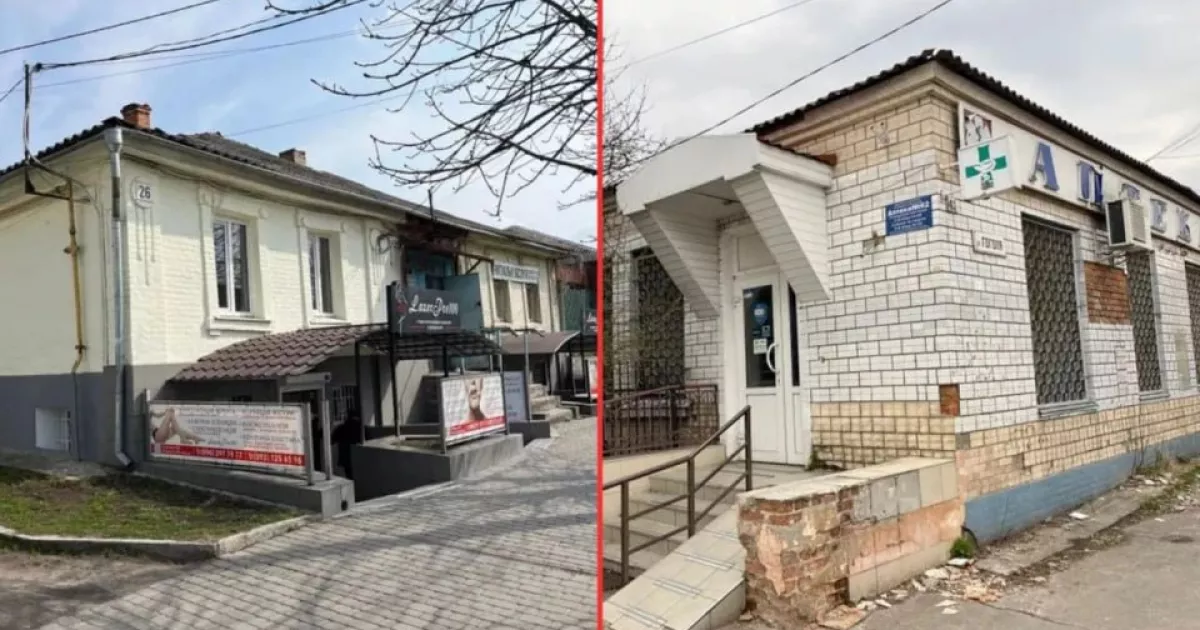 У Білій Церкві з аукціону реалізують два комунальних приміщення зі знижкою 50%