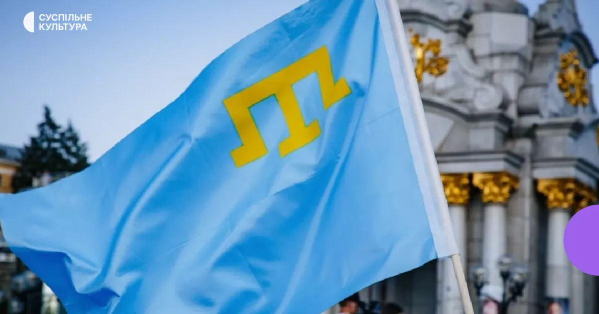 9 серпня — день корінних народів: як Україна бореться за права кримських татар, караїмів та кримчаків