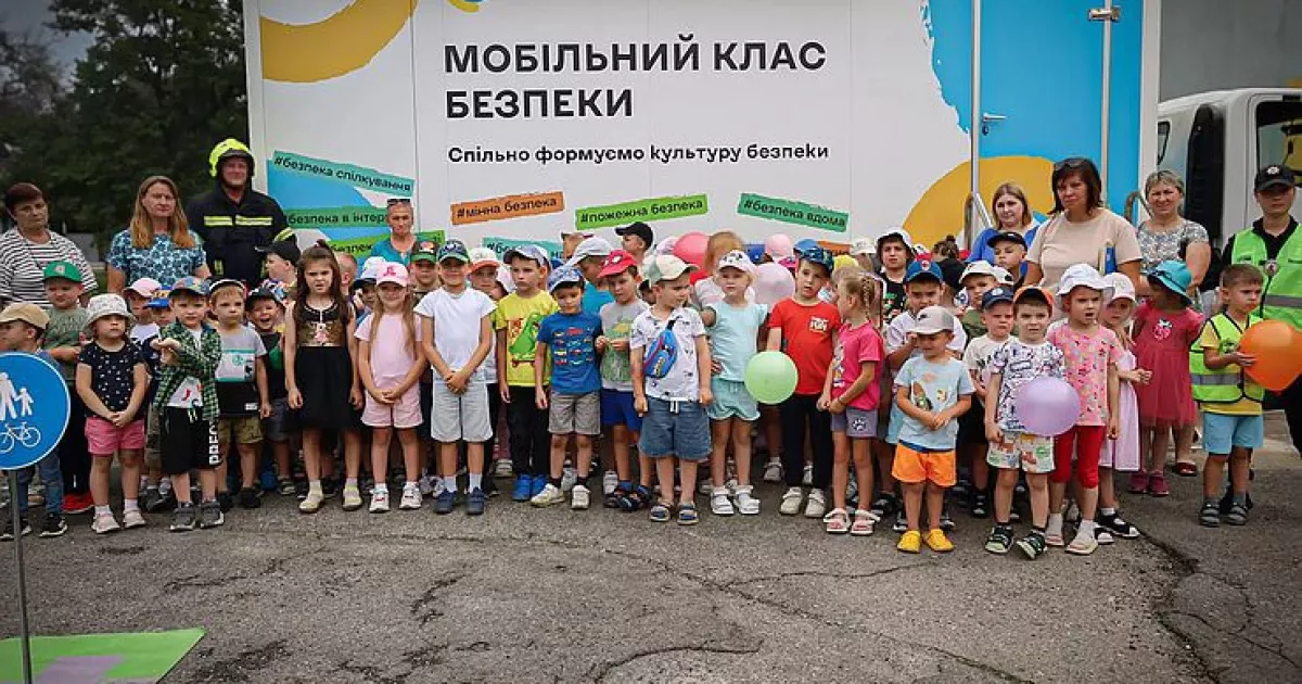 У Білій Церкві провели інтерактивне навчання для дітей:ДСНС та UNICEF запустили Мобільний клас безпеки