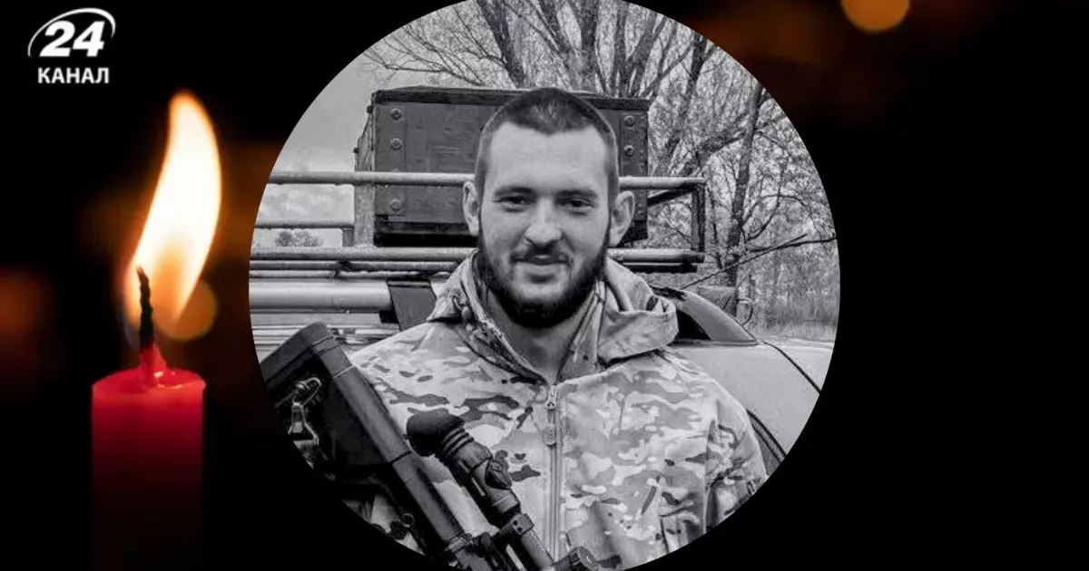 На Покровському напрямку загинув 24-річний захисник України з Київщини Данило Пархоменко