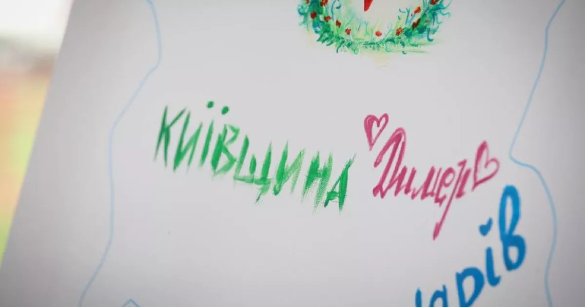 Від мрій до дій: молоді активісти Київщини відзначені за реальний внесок у розвиток громади