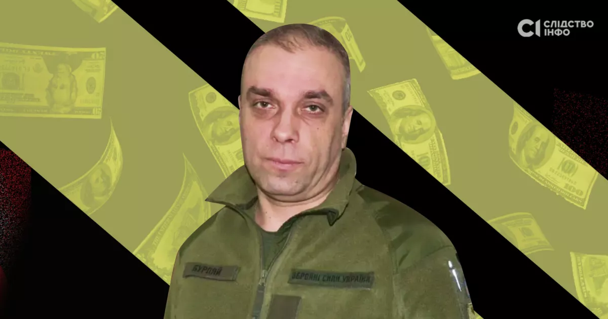 40 мільйонів у тіні та майно, якого немає в деклараціях: журналісти й ДБР взялися за ексвійськкома Юрія Бурляя