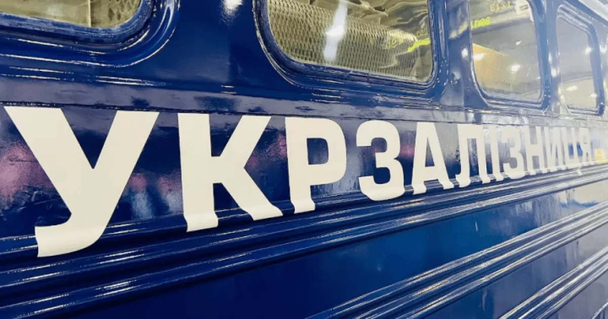 “Укрзалізниця” запускає додаткові рейси з Києва до Львова та Вінниці