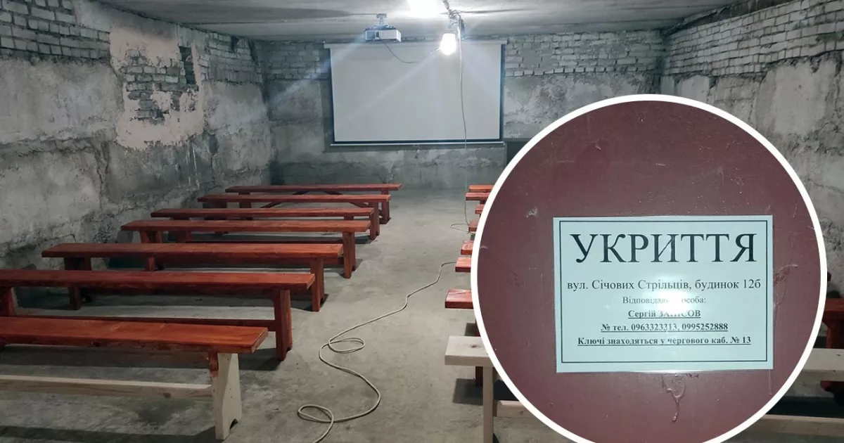 Андрій Вітренко: значна частина шкіл Києва досі не має належно обладнаних сховищ