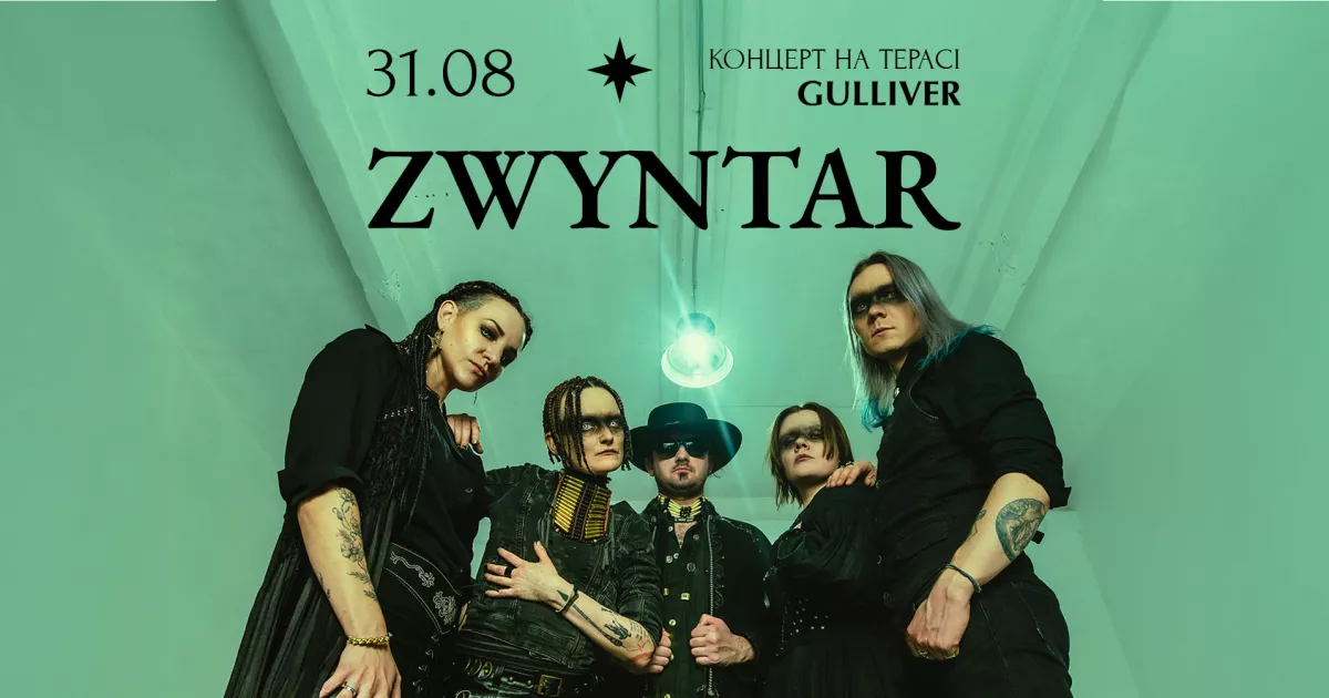 Містичний дарк-фолк у серці столиці: Zwyntar дасть концерт просто неба на даху Gulliver – 31 серпня