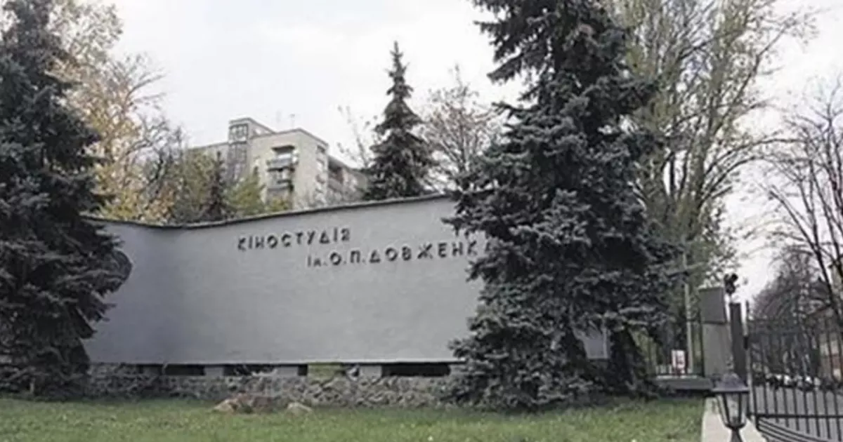 ВАКС засудив екскерівників столичної кіностудії Довженка за масштабні зловживання