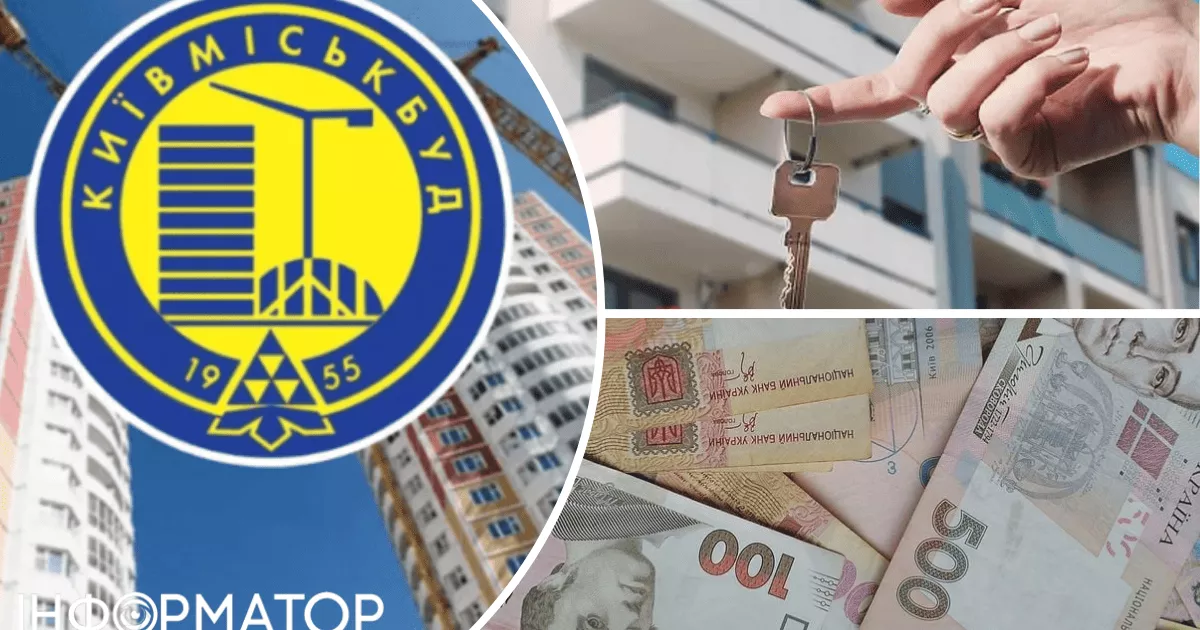 Київміськбуд отримує мільярди на добудову житла: чи стане докапіталізація порятунком для інвесторів