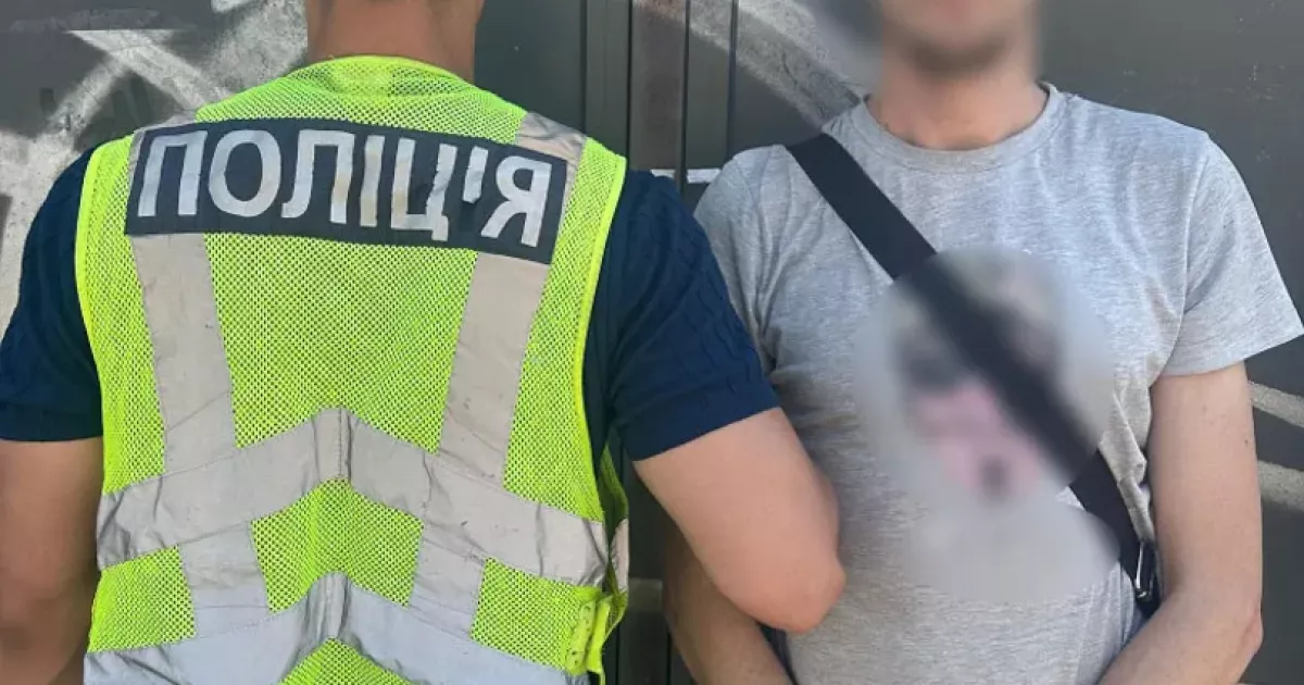 Поліція Києва затримала подружжя, яке ховало наркотики у «магнітних закладках»
