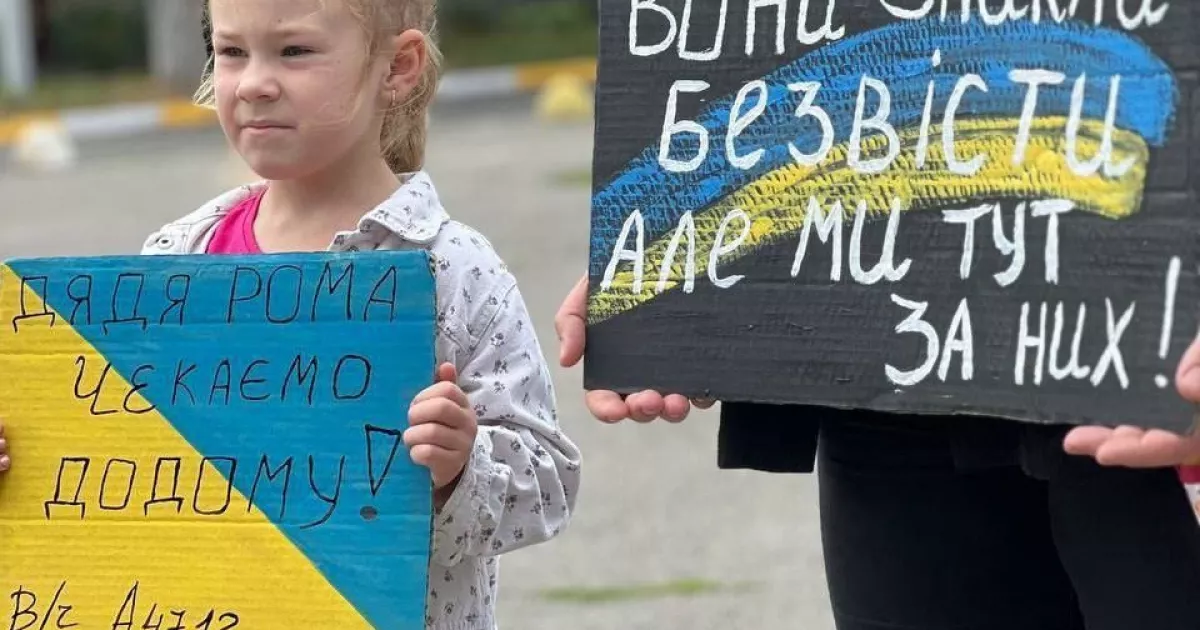 У Макарові пройде мирна акція підтримки полонених та зниклих безвісти Захисників України