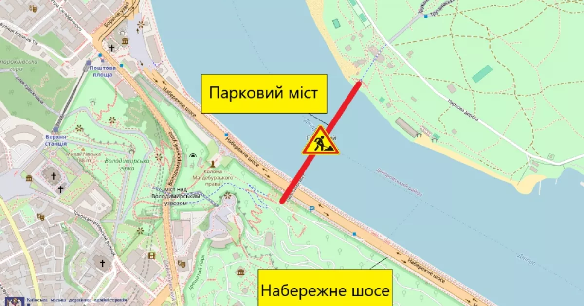 З серпня до грудня Парковий міст у Києві частково перекриють для пішоходів