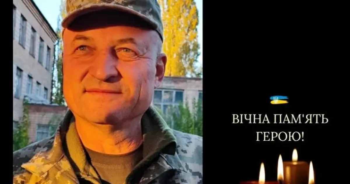 Герой із Київщини віддав життя, рятуючи побратимів