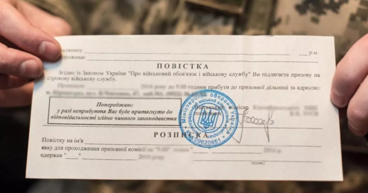 У Києві ТЦК замість відстрочки вручив бойову повістку з інтервалом у 10 хвилин