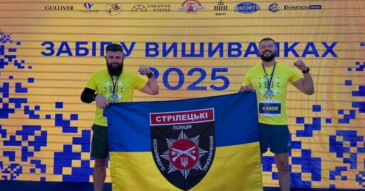 Сотні учасників та благодійна мета: як пройшов «Забіг у вишиванках» у Києві