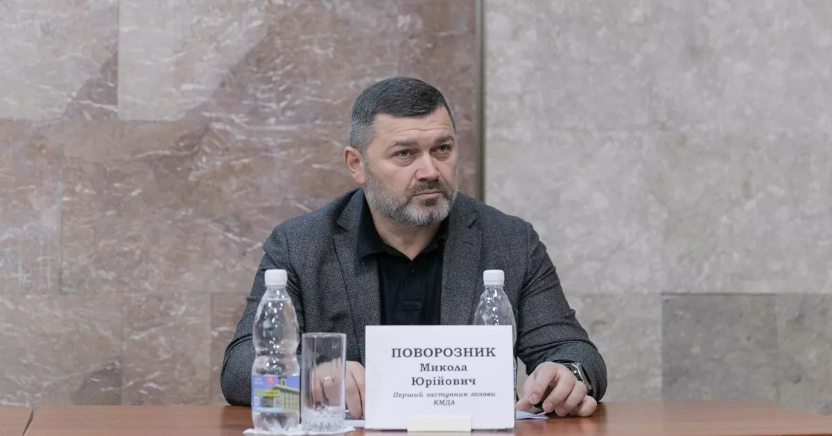 Кличко усунув Поворозника з Інвестиційної ради Києва: що відомо