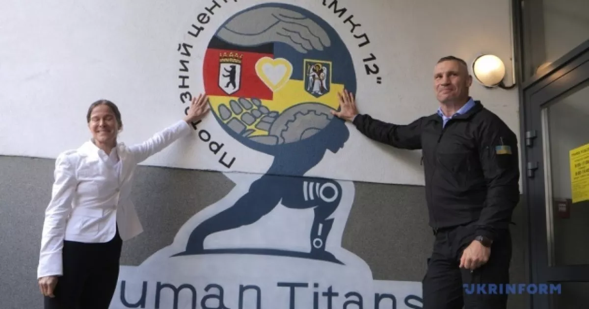 У Києві відкрили «Human Titans»: новий протезний центр, що повертає ветеранів до повноцінного життя