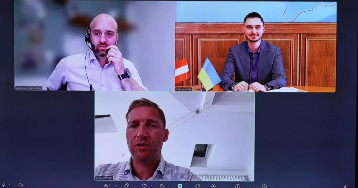 Співпраця Київщини та Нижньої Австрії: нові напрями партнерства