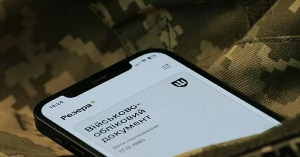 Виїзд чоловіків 18–22 років: що тепер вимагатимуть на кордоні
