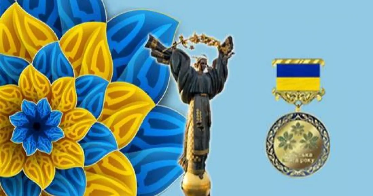 Підтримка українських митців: у Києві вручили премію «Книга року — 2025»