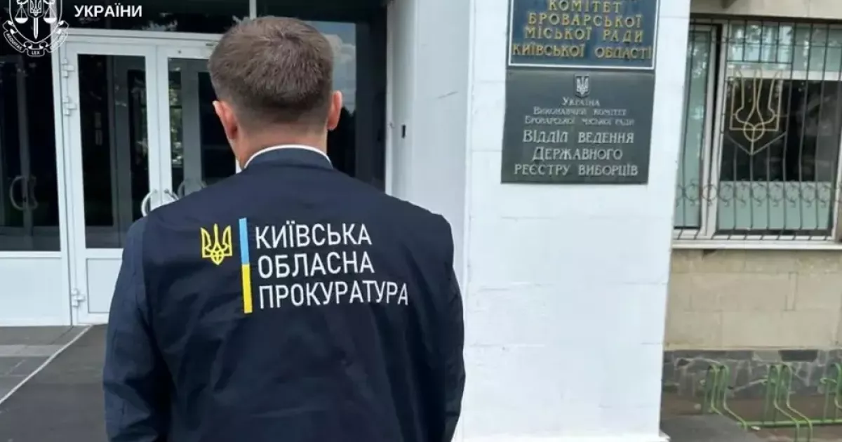 На Київщині викрито масштабну корупційну мережу: 42 підозрюваних та збитки понад 468 млн грн