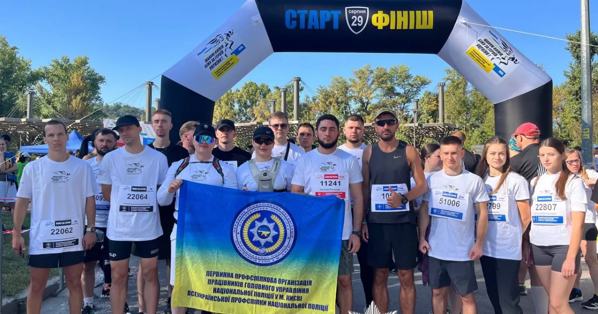 У Києві поліцейські взяли участь у всеукраїнському забігу на честь Героїв України