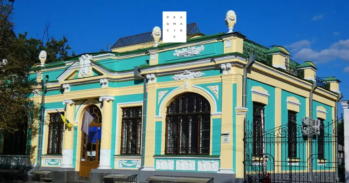 Історичний особняк Апштейна на Подолі повернули у власність громади Києва