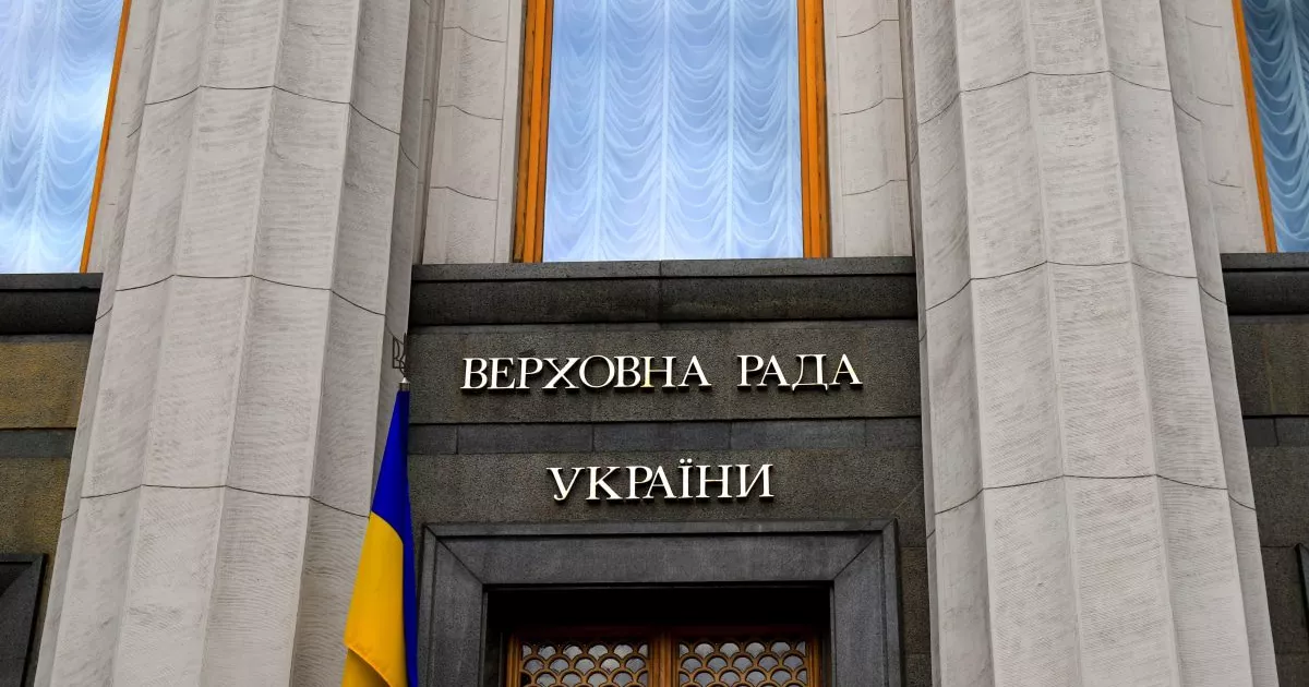 Після 4 років тиші: Верховна Рада знову виходитиме в прямий ефір