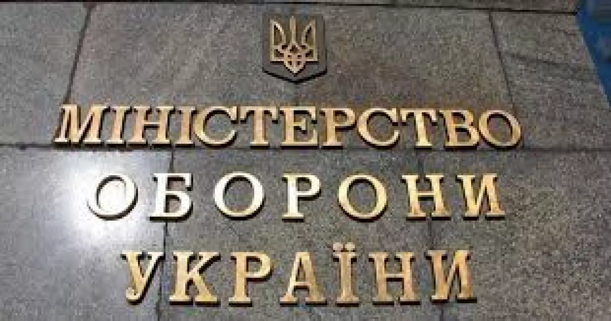 Міністерство оборони виступило проти автоматичного посилення відповідальності військових