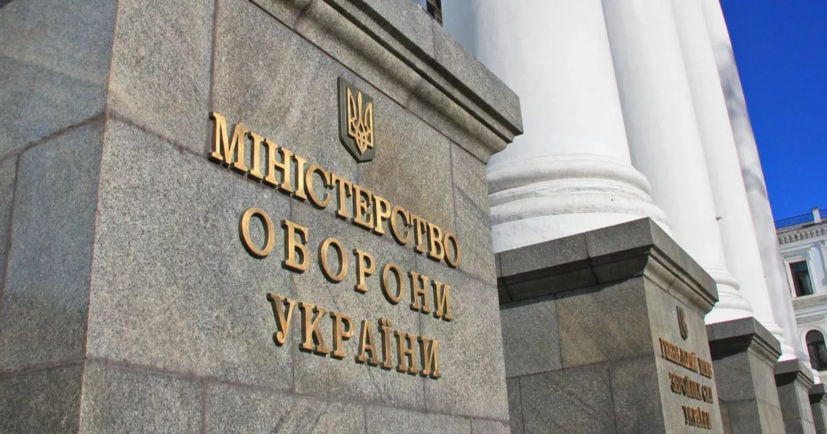 Міноборони наполягає на доопрацюванні скандального законопроєкту №13 452