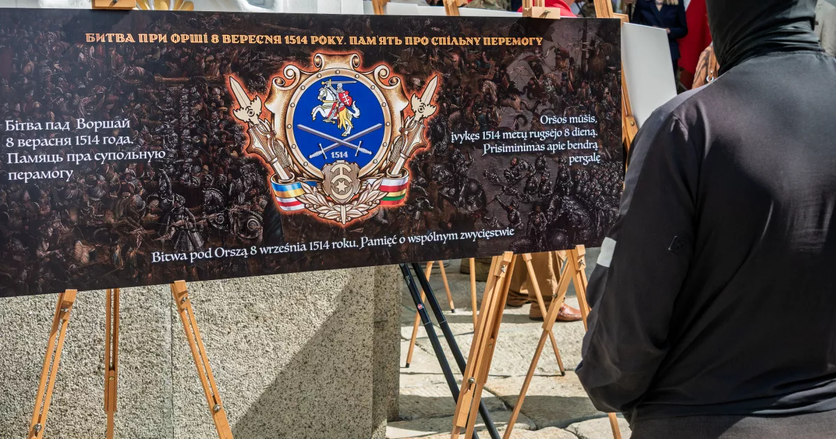 У Києво-Печерській лаврі вшанували річницю битви під Оршею: «Пліч-о-пліч перемагаємо»