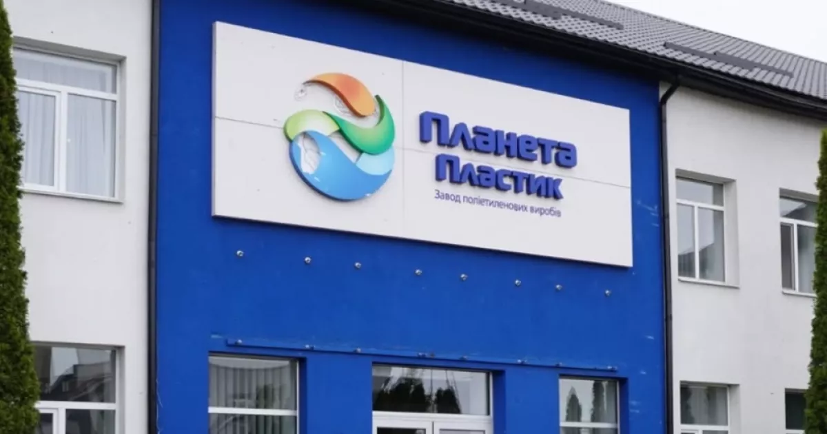 В Ірпені відкрили перший в Україні завод поліетиленових труб на сонячній енергії