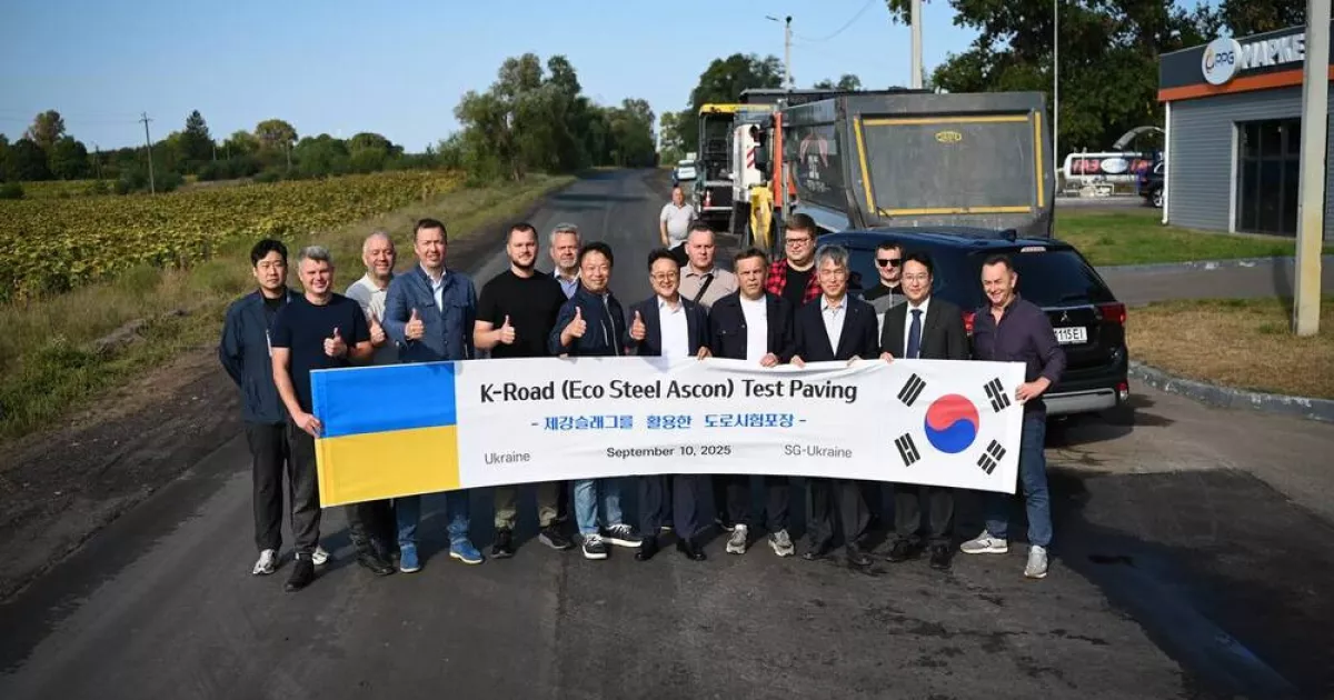На Київщині вперше протестували дорожнє покриття зі сталеплавильного шлаку
