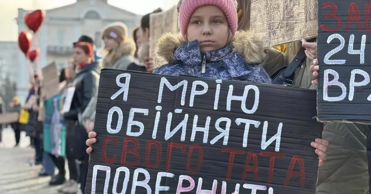 У неділю на Софійській площі відбудеться акція на підтримку військовополонених та зниклих безвісти