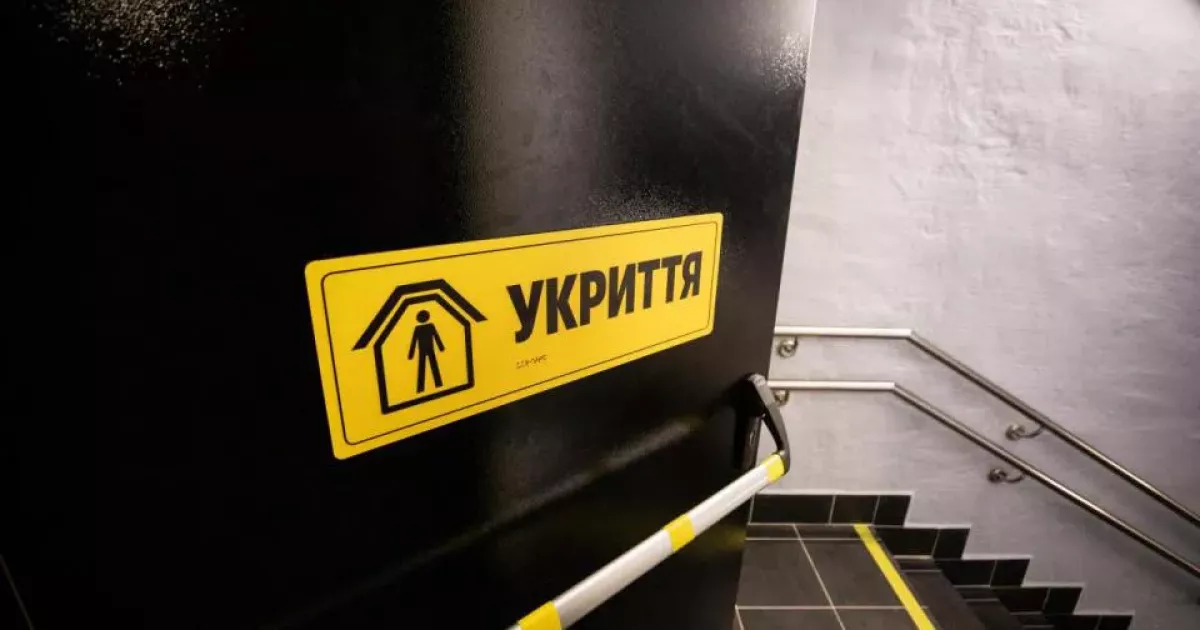 Офіс Омбудсмана: більшість укриттів у Києві придатні, але є критичні проблеми