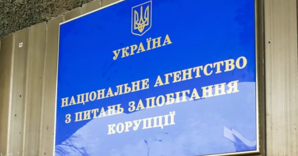 Три будинки в Угорщині та земля під Києвом: що приховав держінспектор у декларації