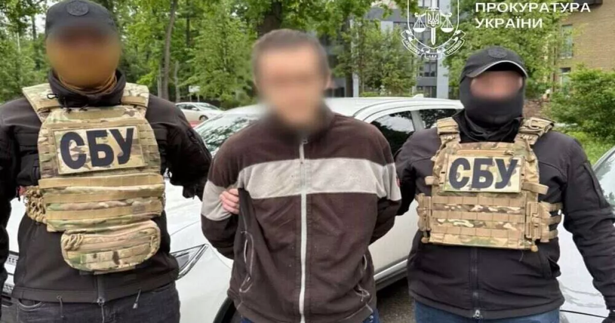 Мешканця Київщини засудили до 15 років за державну зраду та передачу даних рф
