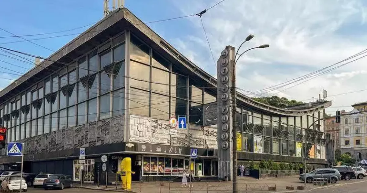 Житній ринок офіційно став об’єктом культурної спадщини