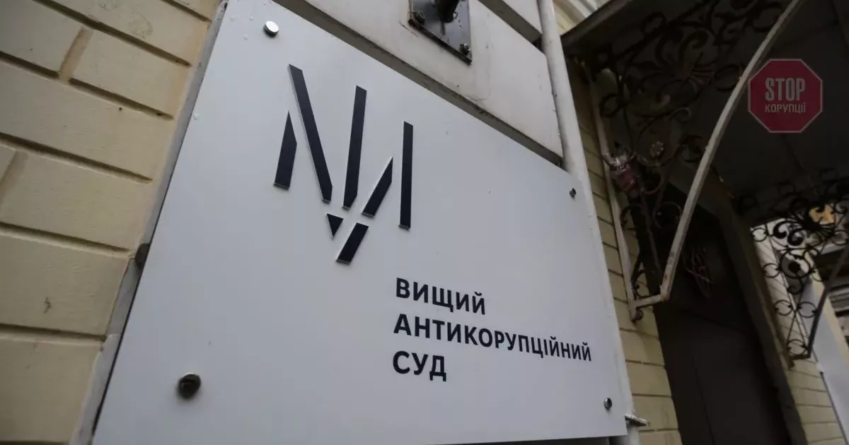 Керівника ТОВ «Оілсі» взято під варту у справі Молчанової та Іванющенка: альтернатива — 5 млн грн застави