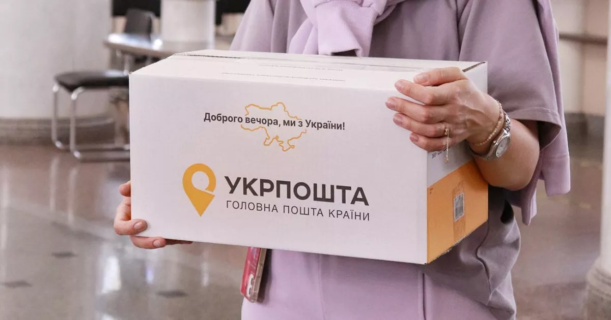 Ризик дефолту: у Кабміні пояснили, чому «Укрпошта» у критичному стані