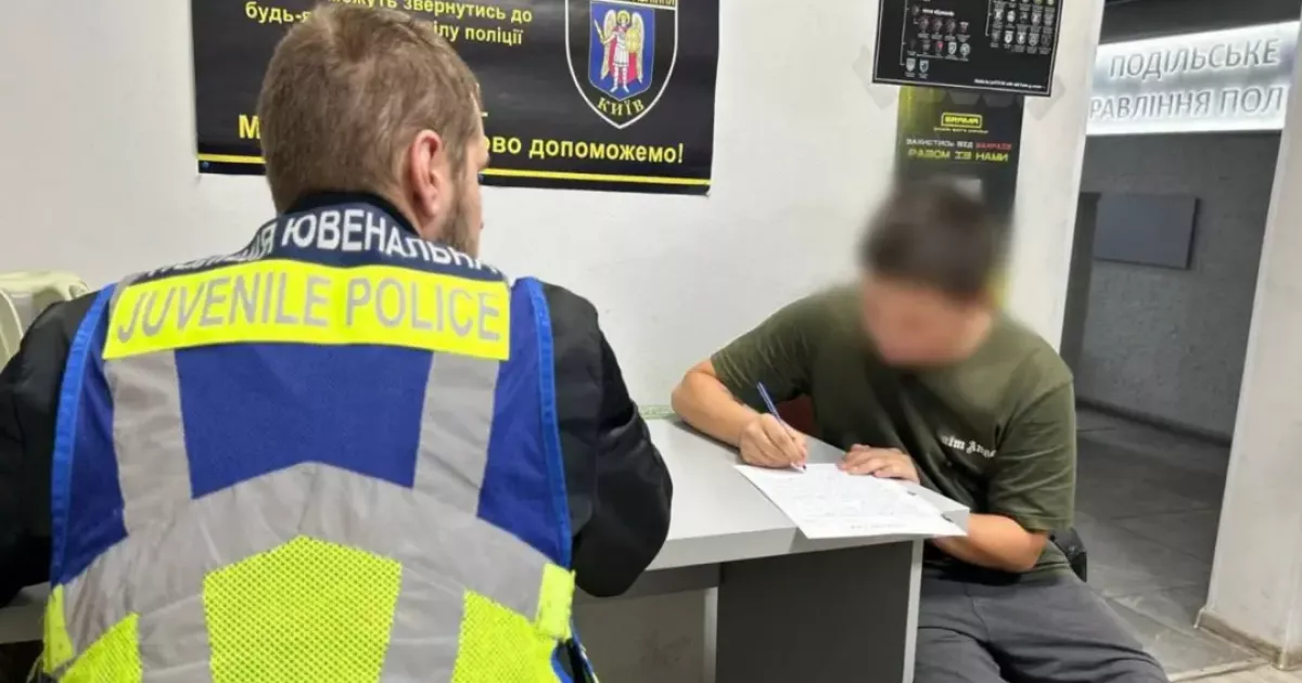 П’яні витівки на вулиці: на Подолі спіймали неповнолітніх хуліганів