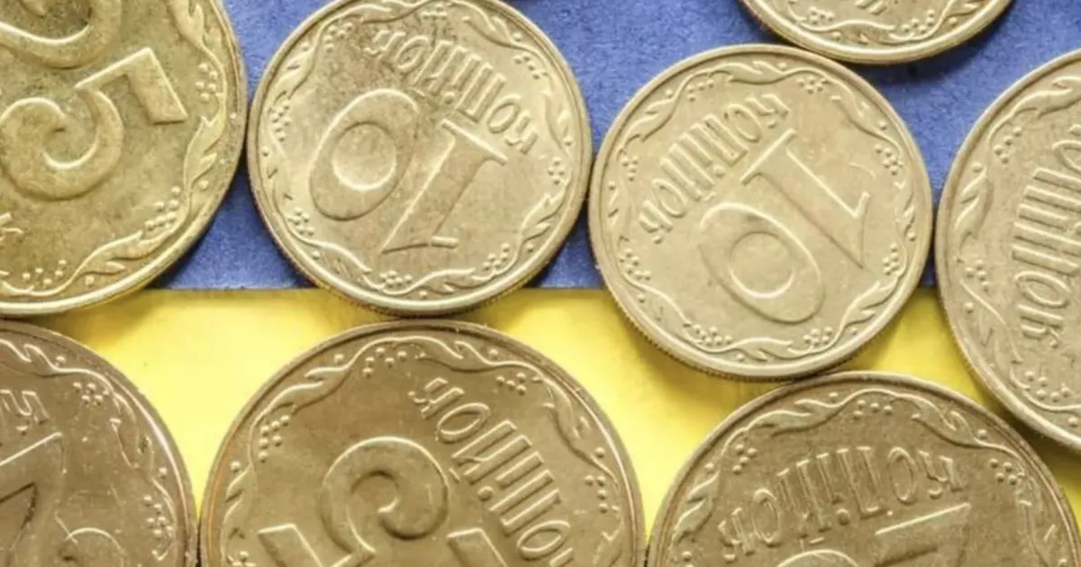 Монета, що нічого не варта: Нацбанк вирішив прощатися з 10 копійками