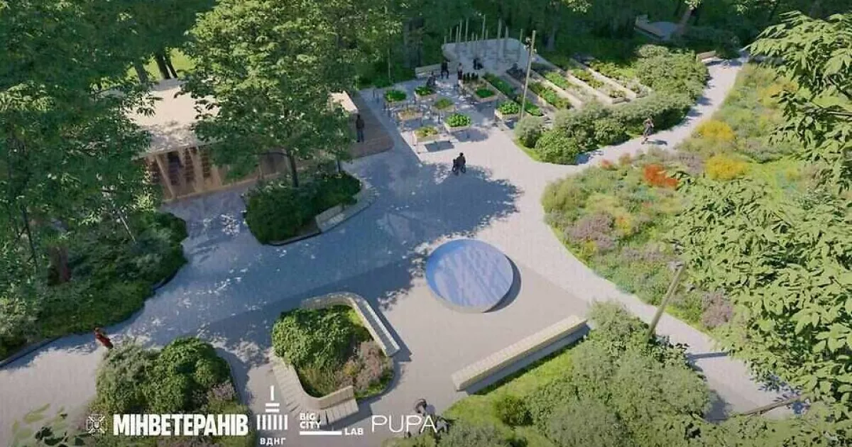 ВДНГ у Києві: новий Терапевтичний сад подарує містянам простір для відпочинку