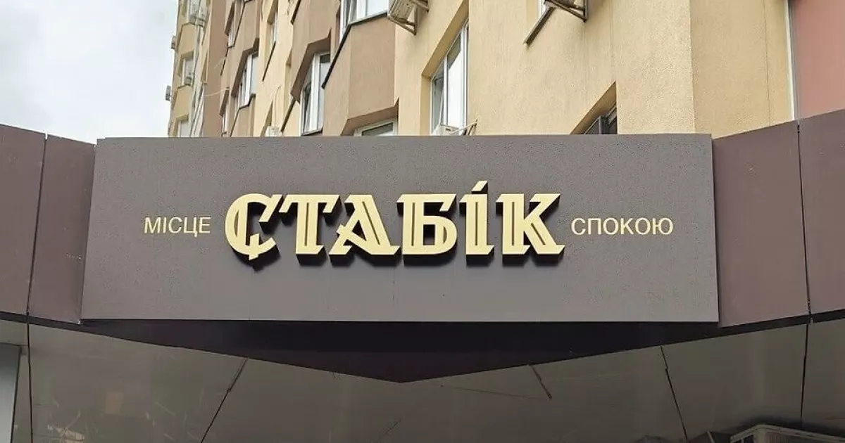 У Броварах з’явиться ветеранське кафе – простір для зустрічей і підтримки