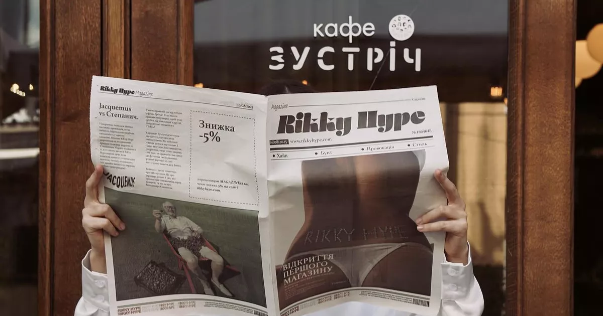 У центрі Києва закривають кафе «Зустріч» — заклад проведе фінальну вечірку