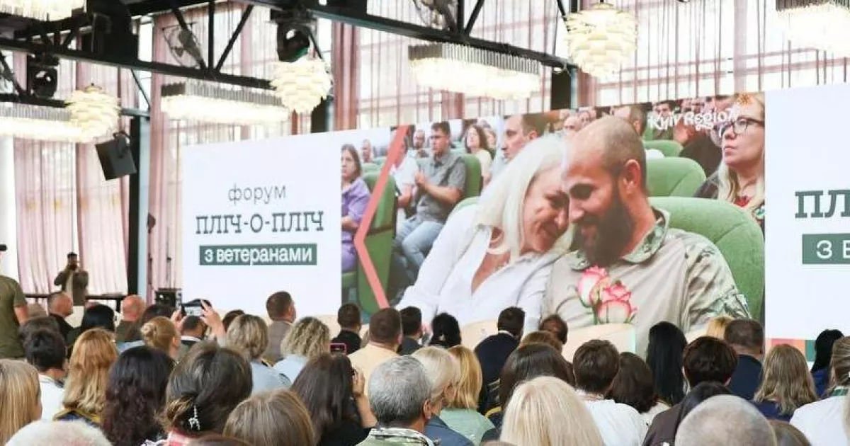 «Пліч-о-пліч з ветеранами»: форум на Київщині визначив ключові напрями допомоги захисникам