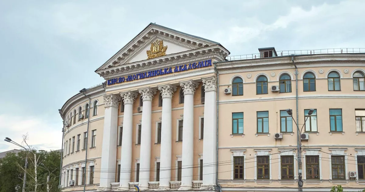 KSE, УКУ і НаУКМА — топ-3 університети України за версією Милованова