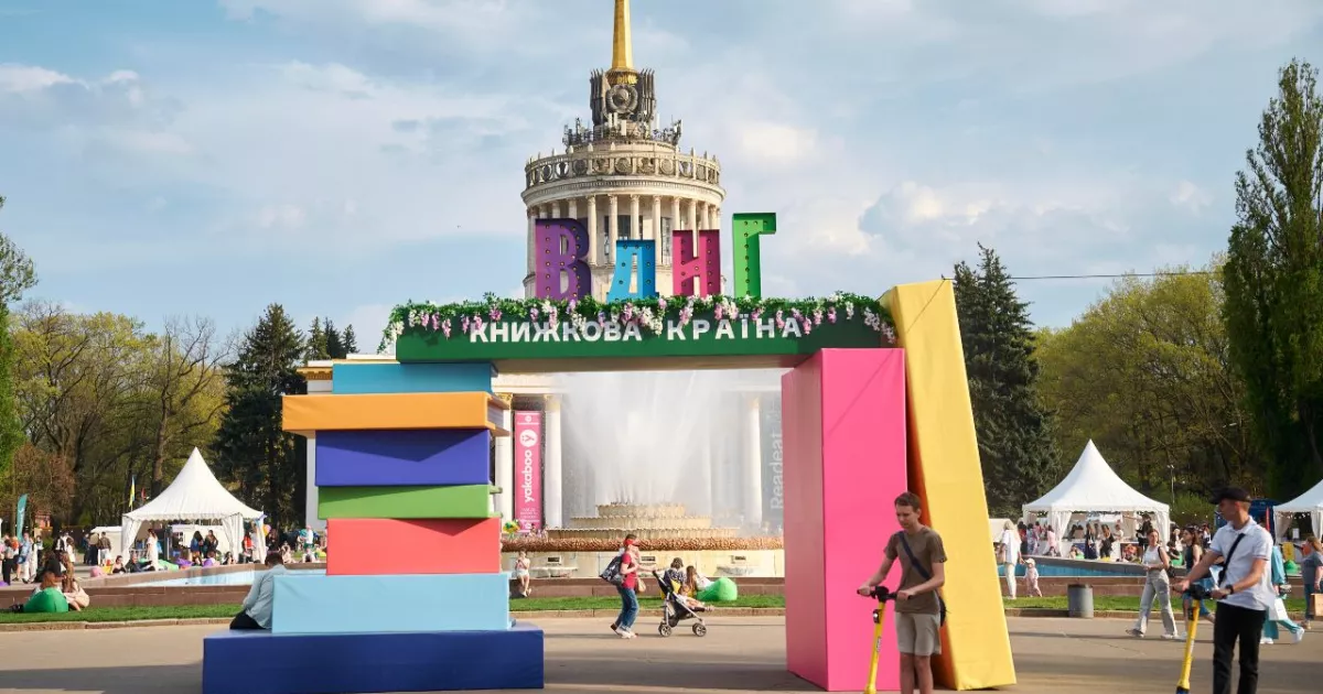 Книжковий фестиваль року: «Книжкова країна» збере авторів, видавців і благодійників на ВДНГ